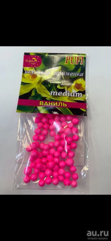 Лот: 13796298. Фото: 1. Плавающая ароматизированная наживка... Прикормки, приманки
