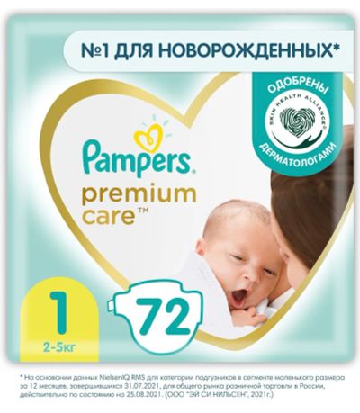 Лот: 18894809. Фото: 1. Pampers Premium Care 1 / 72 шт... Детская гигиена