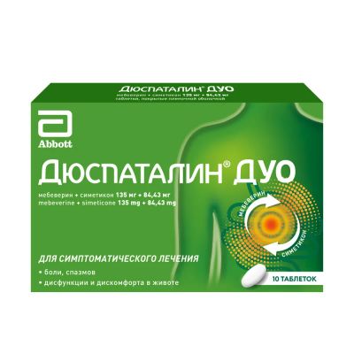 Лот: 23712005. Фото: 1. Дюспаталин Дуо таб. п о плен... Лекарства
