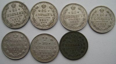 Лот: 6226826. Фото: 1. 20 копеек. Николая ll, 7 шт. Россия до 1917 года