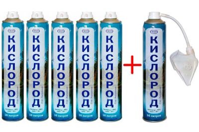 Лот: 15930375. Фото: 1. Кислородный баллончик для дыхания... Медицинские товары