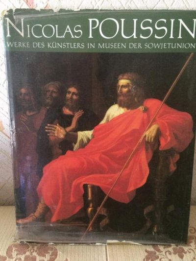 Лот: 5657105. Фото: 1. Никола Пуссен. Сборник картин... Другое (искусство, культура)