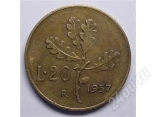 Лот: 73262. Фото: 1. Италия. 20 лир 1957г. (2). Европа