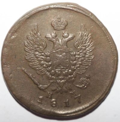 Лот: 12092435. Фото: 1. 2 копейки 1817 года. ЕМ НМ. Россия до 1917 года