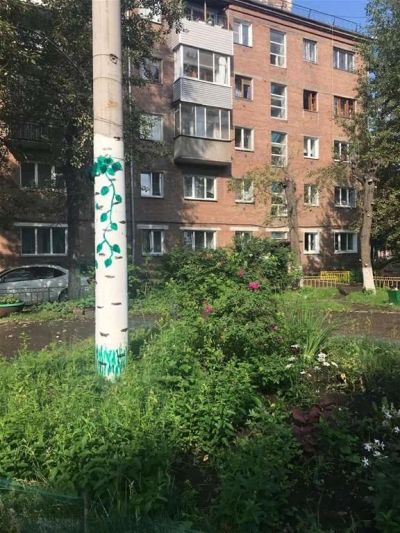 Лот: 13994875. Фото: 1. 1-комнатная квартира на ул. Шелковая... Квартиры, студии