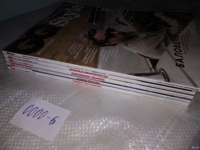 Лот: 18213732. Фото: 1. Одним лотом 5 шт журнал GQ Gentlemen... Другое (журналы, газеты, каталоги)