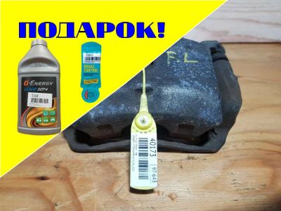 Лот: 18535039. Фото: 1. Суппорт Honda Stepwgn RK1 R20A... Тормозная система