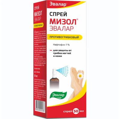 Лот: 24588292. Фото: 1. Мизол спрей противогрибковый для... Лекарства