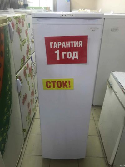 Лот: 13290624. Фото: 1. Морозильная камера саратов 170... Холодильники, морозильные камеры