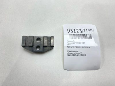 Лот: 24775078. Фото: 1. Кронштейн Peugeot 207 2007 090447... Двигатель и элементы двигателя