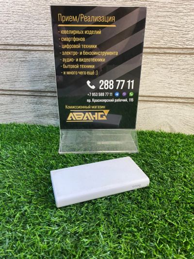 Лот: 19194405. Фото: 1. PowerBank Hoco 10000ah(999). Внешние, портативные аккумуляторы для смартфонов (Power bank)