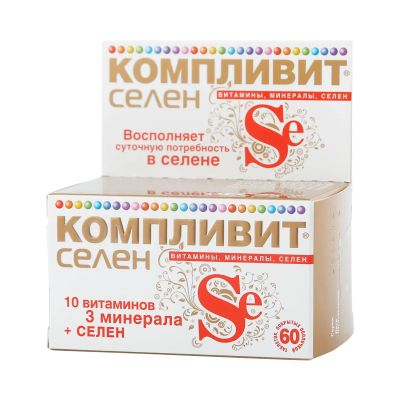 Лот: 23989768. Фото: 1. Компливит Селен таб.п о №60. Народная медицина, БАДы