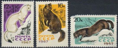 Лот: 15855671. Фото: 1. 1967, сентябрь. Пушные промысловые... Марки