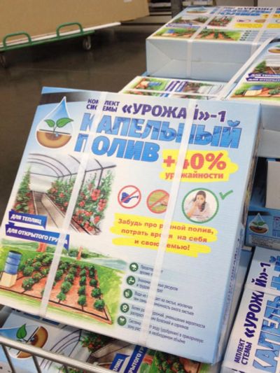 Лот: 9369079. Фото: 1. полив. Всё для полива