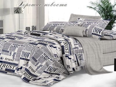 Лот: 21726406. Фото: 1. КПБ 2-ный Макси &quot;De Luxe... Постельное бельё