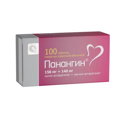 Лот: 23716740. Фото: 1. Панангин таб.п о плен. 158мг+140мг... Лекарства