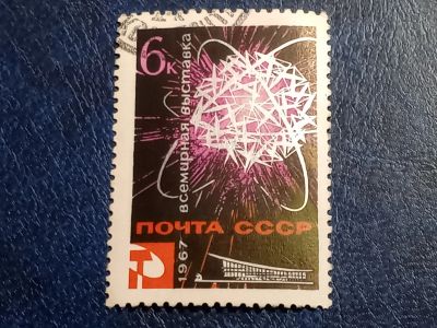 Лот: 25441633. Фото: 1. - Марки для Вашей коллекции. лот... Марки
