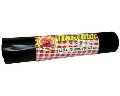 Лот: 11678414. Фото: 1. Пакеты для мусора Мегапак 120... Пакеты, мешки
