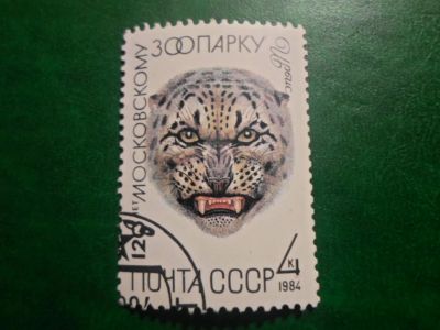 Лот: 18267343. Фото: 1. Марка для Вашей коллекции. №48230. Марки