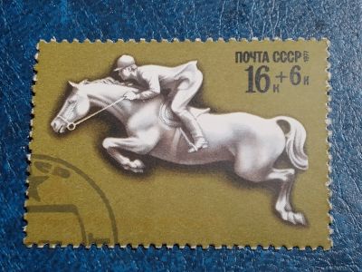 Лот: 25511888. Фото: 1. - Марки для Вашей коллекции. лот... Марки
