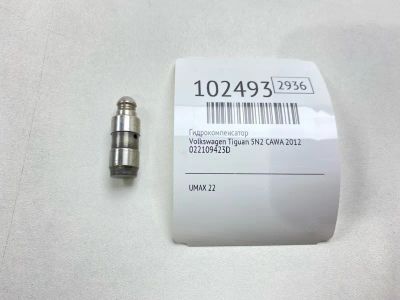 Лот: 24898733. Фото: 1. Гидрокомпенсатор Volkswagen Tiguan... Двигатель и элементы двигателя
