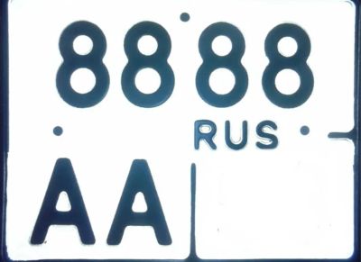 Лот: 22808073. Фото: 1. Куплю госномер на мотоцикл. Госномера