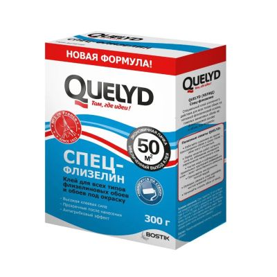 Лот: 25119221. Фото: 1. Клей для флизелиновых обоев, Quelyd... Клеи, герметики, пена монтажная, клейкие ленты
