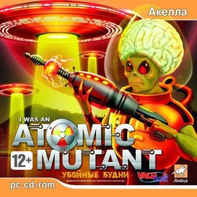 Лот: 22148250. Фото: 1. Убойные Будни (I Was An Atimic... Игры для ПК