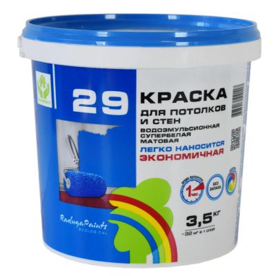 Лот: 19507973. Фото: 1. Краска водоэмульсионная Радуга-29... Краски, лаки, растворитель
