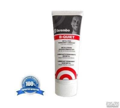 Лот: 13563852. Фото: 1. Высокотемпературная смазка B-Quiet... Масла, жидкости