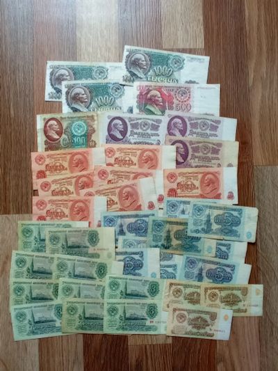 Лот: 22291122. Фото: 1. Банкноты СССР и России. Россия, СССР, страны СНГ