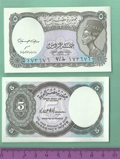 Лот: 4577602. Фото: 1. Египет.5 пиастров 2001 г.(Б -... Африка