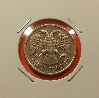 Лот: 19383688. Фото: 1. БРАК - раскол штемпеля -- 20 рублей... Россия после 1991 года