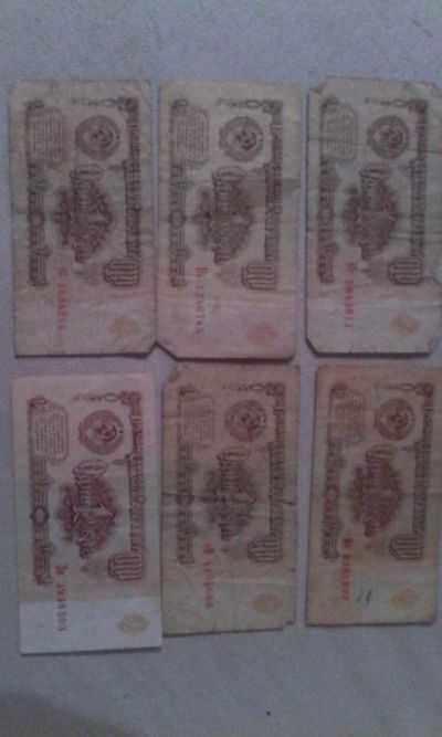 Лот: 8996681. Фото: 1. 1 руб 1961 год. Россия, СССР, страны СНГ