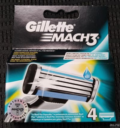 Лот: 16258910. Фото: 1. Лезвия Gillette Mach3, 4 шт. в... Другое (красота и здоровье)