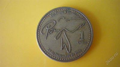 Лот: 1924078. Фото: 1. Добрый крокодил - честное лето... Америка