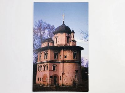 Лот: 23296930. Фото: 1. Воскресенский Новоиерусалимский... Открытки, конверты