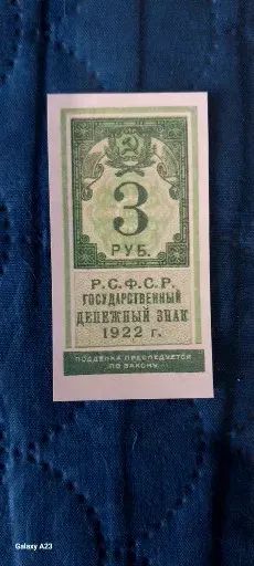 Лот: 24904514. Фото: 1. купюра. Частные выпуски, копии банкнот