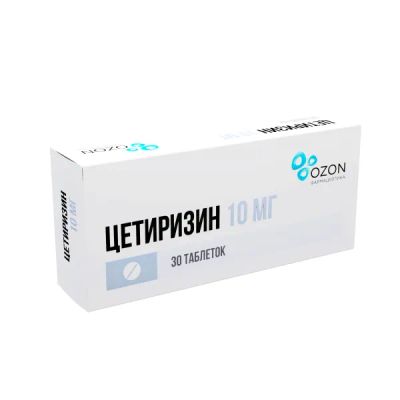 Лот: 23712886. Фото: 1. Цетиризин таб.п о плен. 10мг... Лекарства