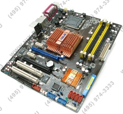 Лот: 3715614. Фото: 1. Материнская плата Asus P5ND на... Материнские платы
