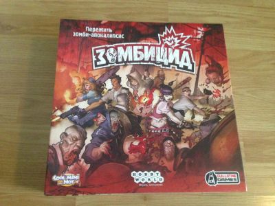 Лот: 6955515. Фото: 1. "Зомбицид". Настольные игры, карты