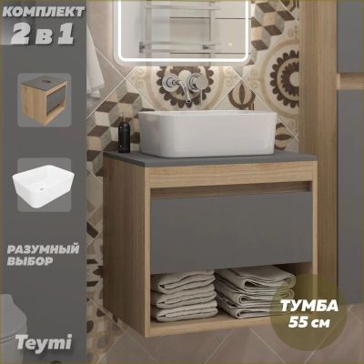 Лот: 25578085. Фото: 1. Тумба с раковиной Teymi Ritta... Раковины, умывальники