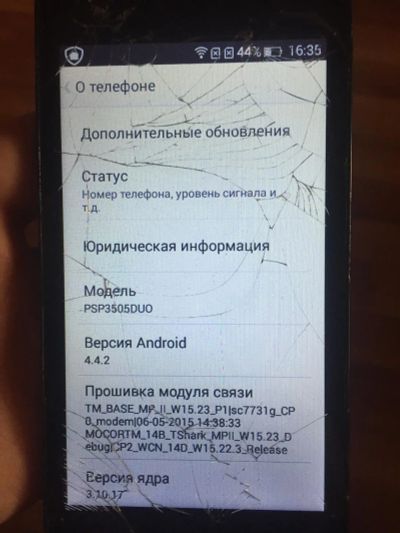 Лот: 11039866. Фото: 1. Смартфон prestigio. Смартфоны