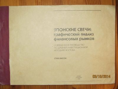 Лот: 4575897. Фото: 1. Книга. Книги