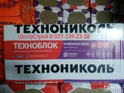 Лот: 8629378. Фото: 1. Техноблок Стандарт (6 ПЛИТ) каменная... Утеплитель и изоляционные материалы