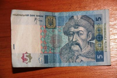 Лот: 3209679. Фото: 1. 5 гривен 2005 г. Украина. Россия, СССР, страны СНГ