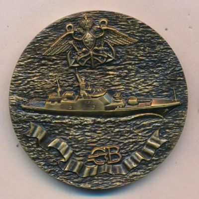 Лот: 19437648. Фото: 1. Россия медаль 2001 Санкт-Петербург... Памятные медали