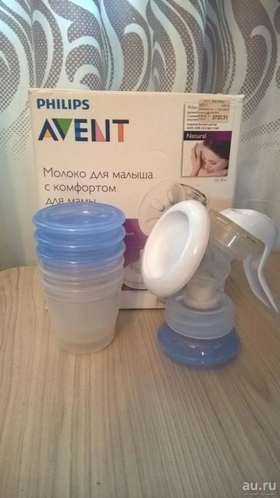 Лот: 9168451. Фото: 1. молокоотсос Philips Avent. Всё для кормления