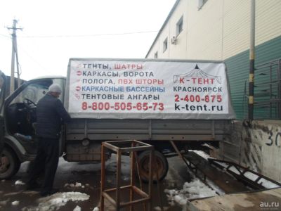 Лот: 2564125. Фото: 1. ТЕНТ на Газель в наличии. Тенты