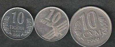 Лот: 10917356. Фото: 1. Монеты Узбекистана . Страны СНГ и Балтии